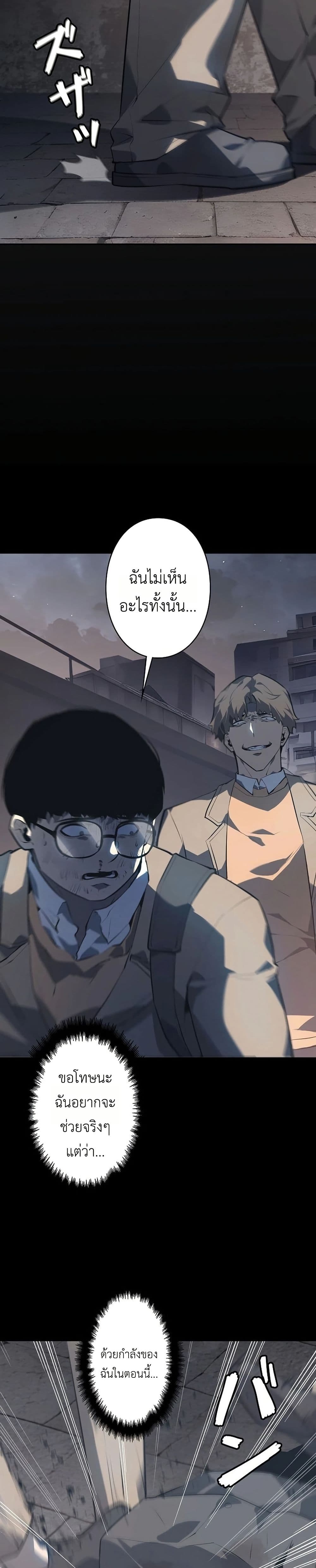 Mad Dog page 56