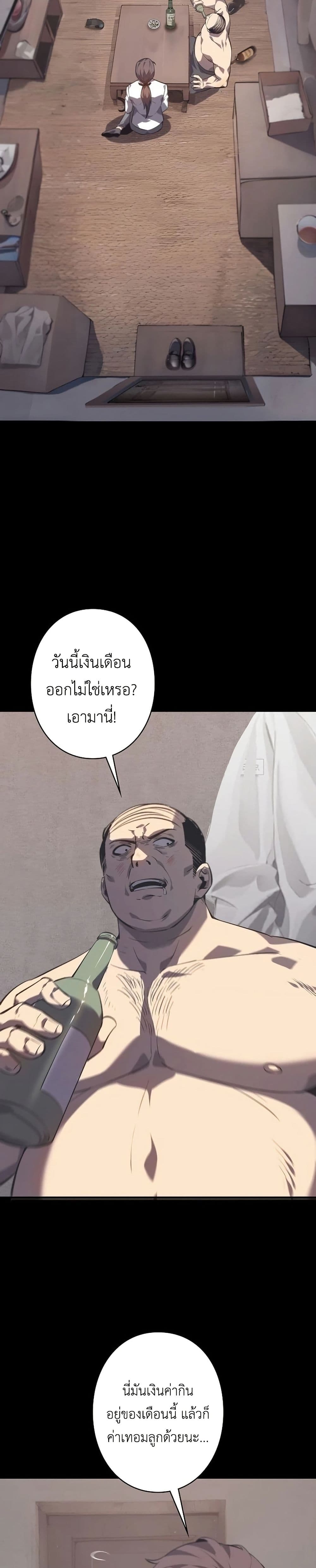 Mad Dog page 60