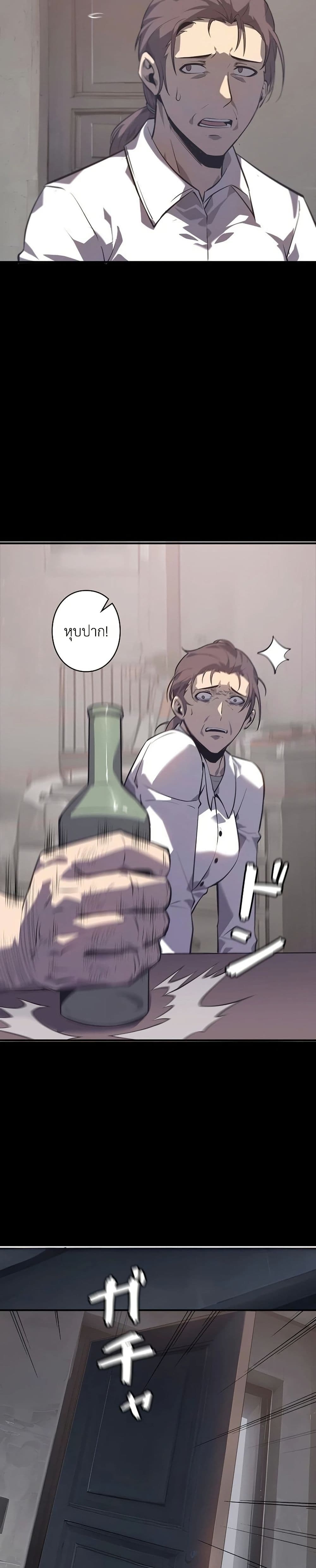 Mad Dog page 61