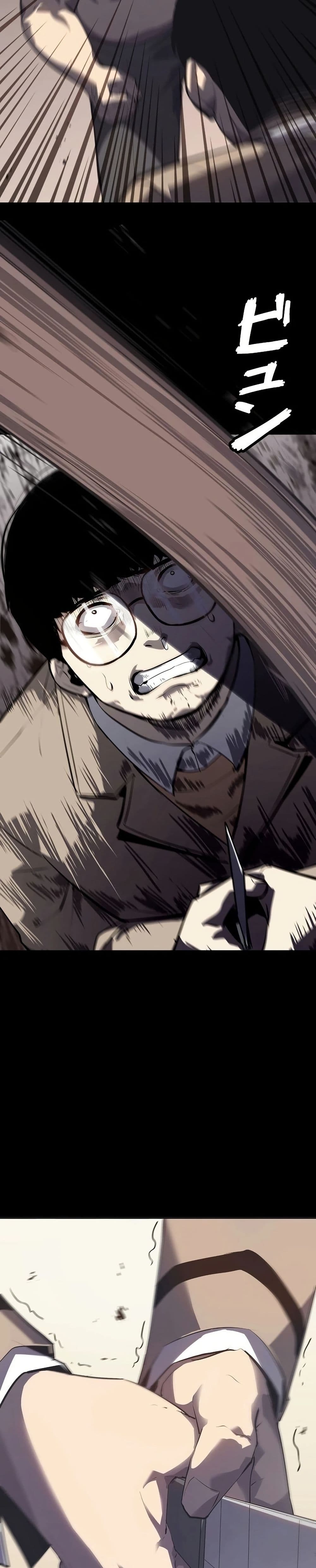 Mad Dog page 78