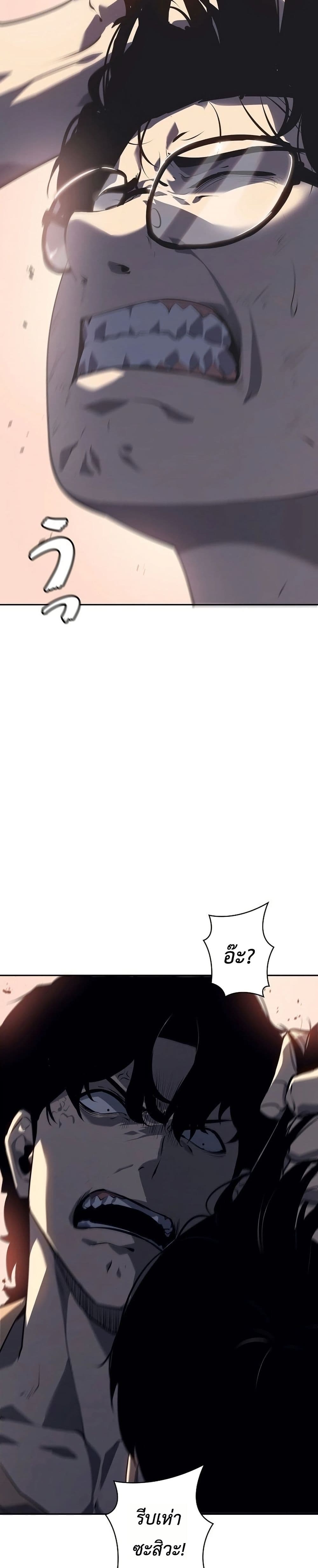 Mad Dog page 41