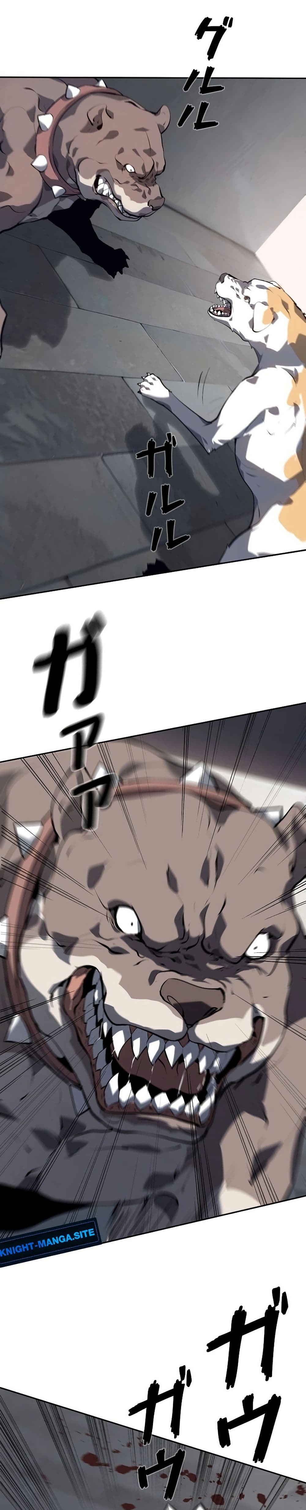 Mad Dog page 45