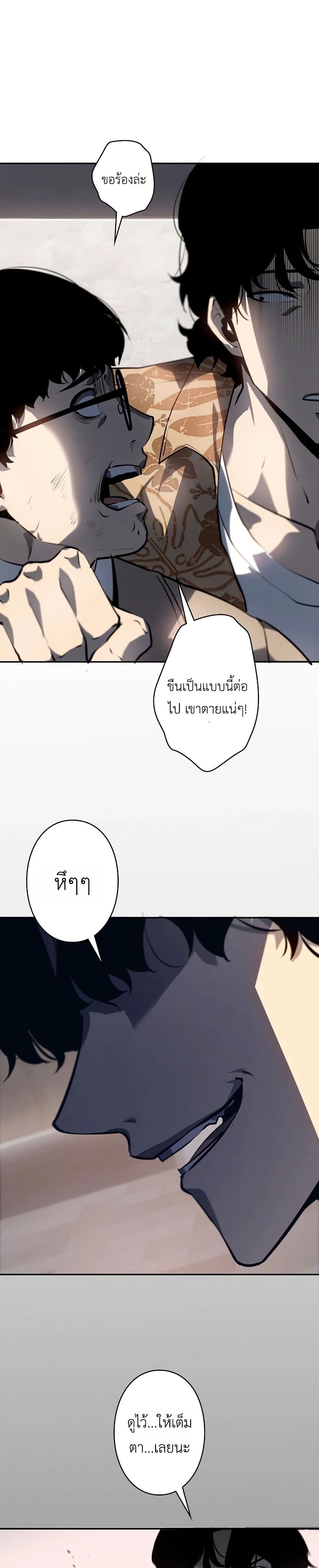 Mad Dog page 49