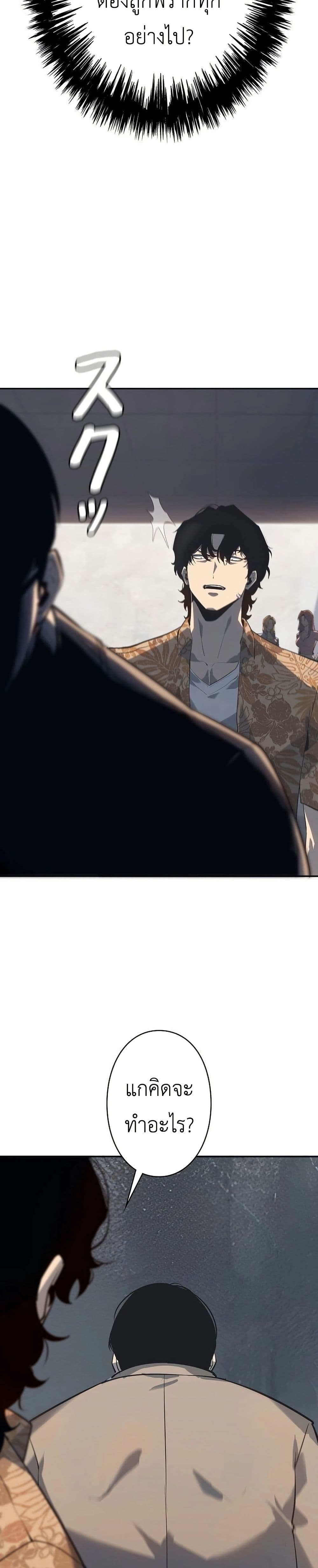 Mad Dog page 60
