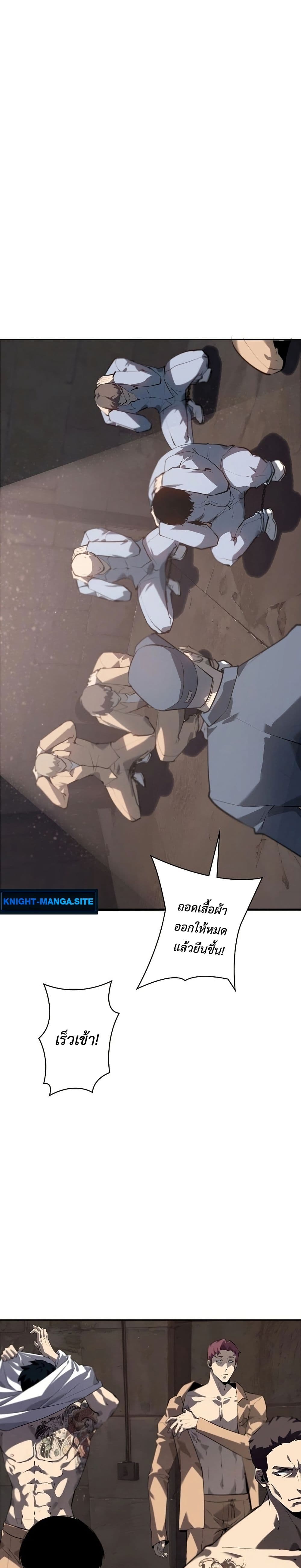 Mad Dog page 4