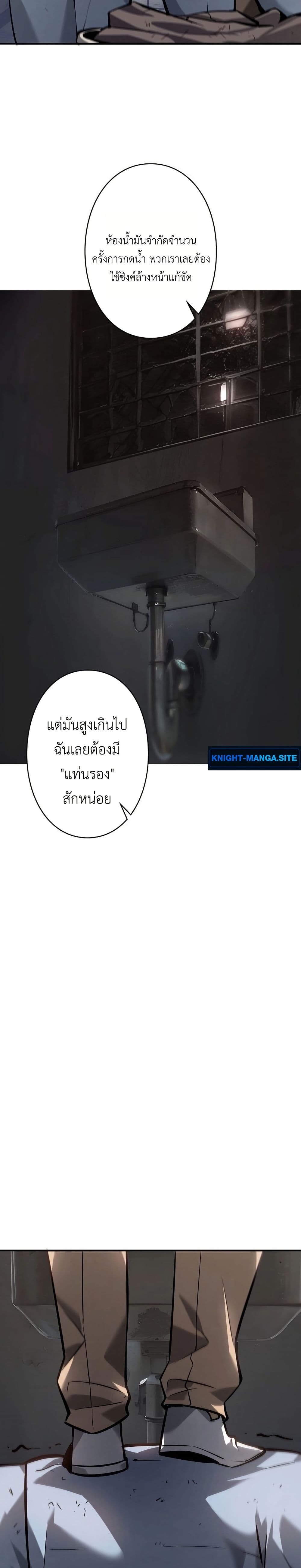 Mad Dog page 39
