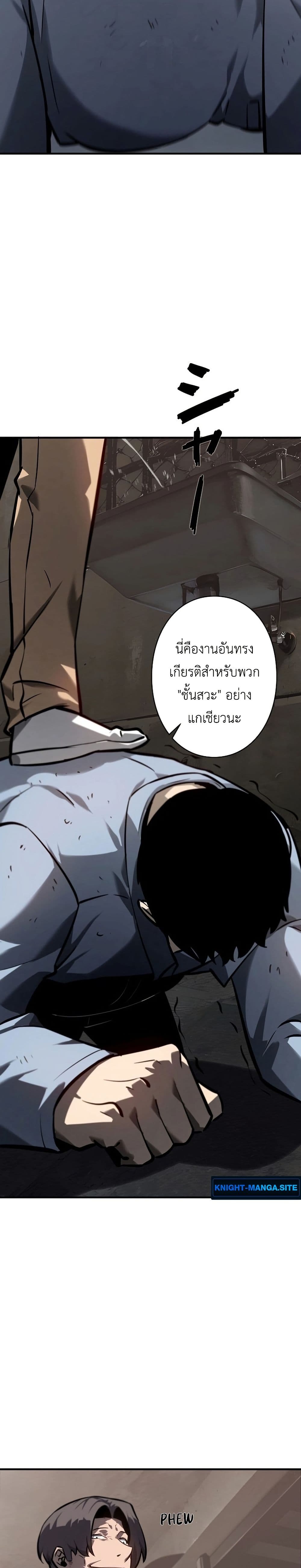 Mad Dog page 40