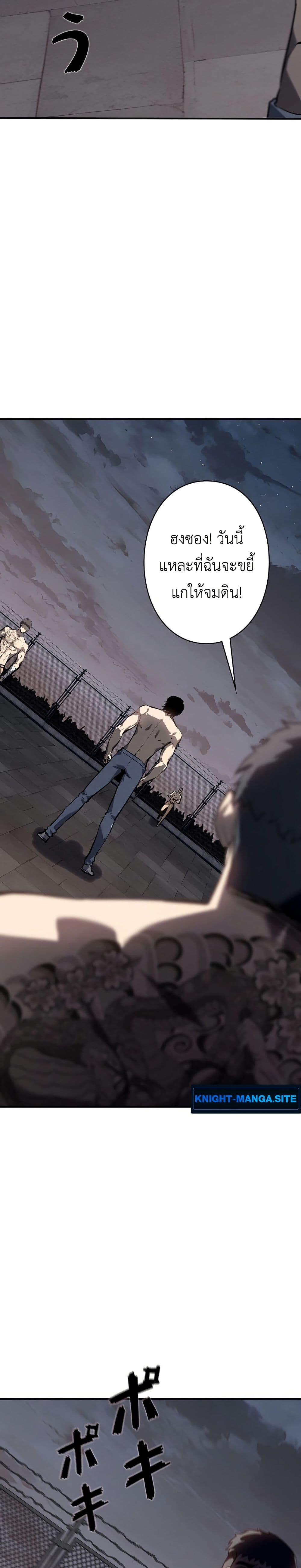 Mad Dog page 58
