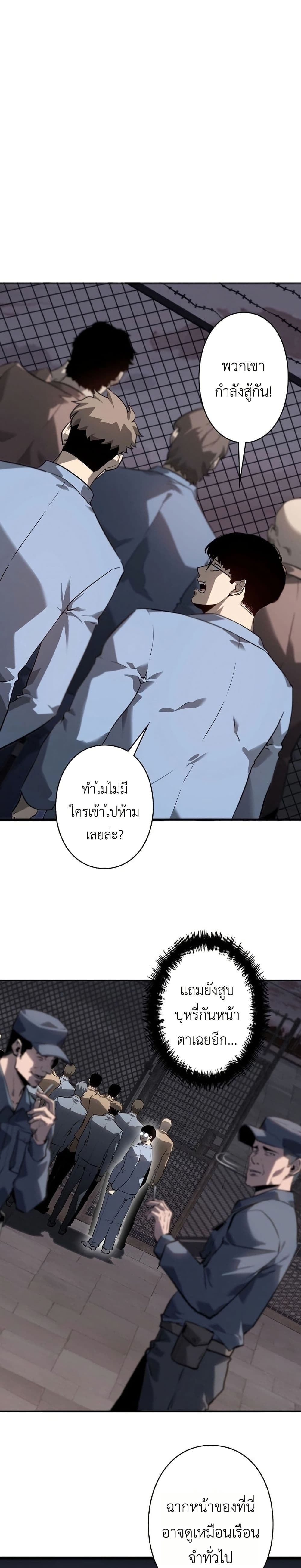Mad Dog page 62