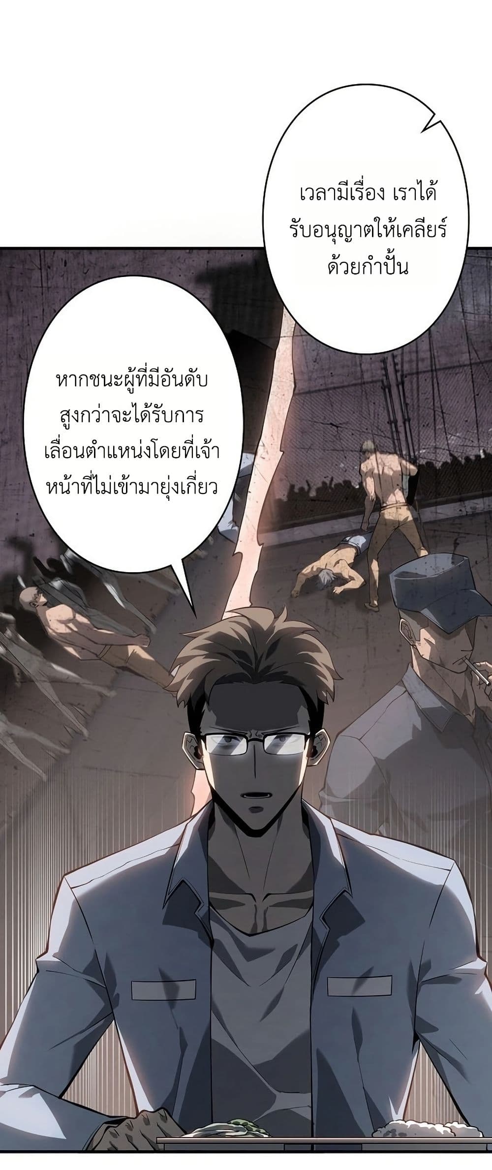Mad Dog page 9