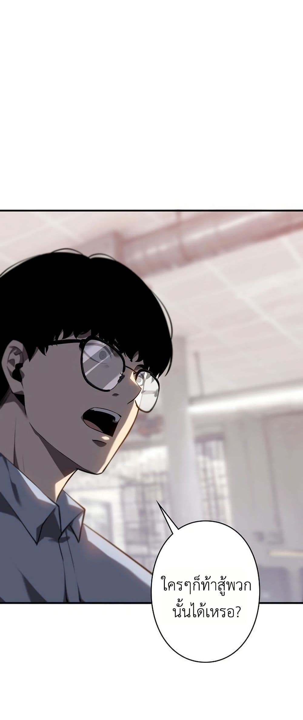 Mad Dog page 10