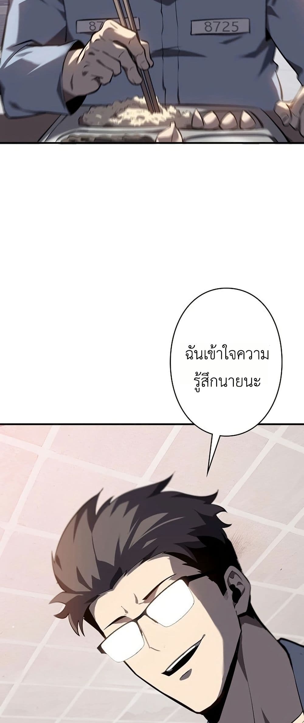 Mad Dog page 14