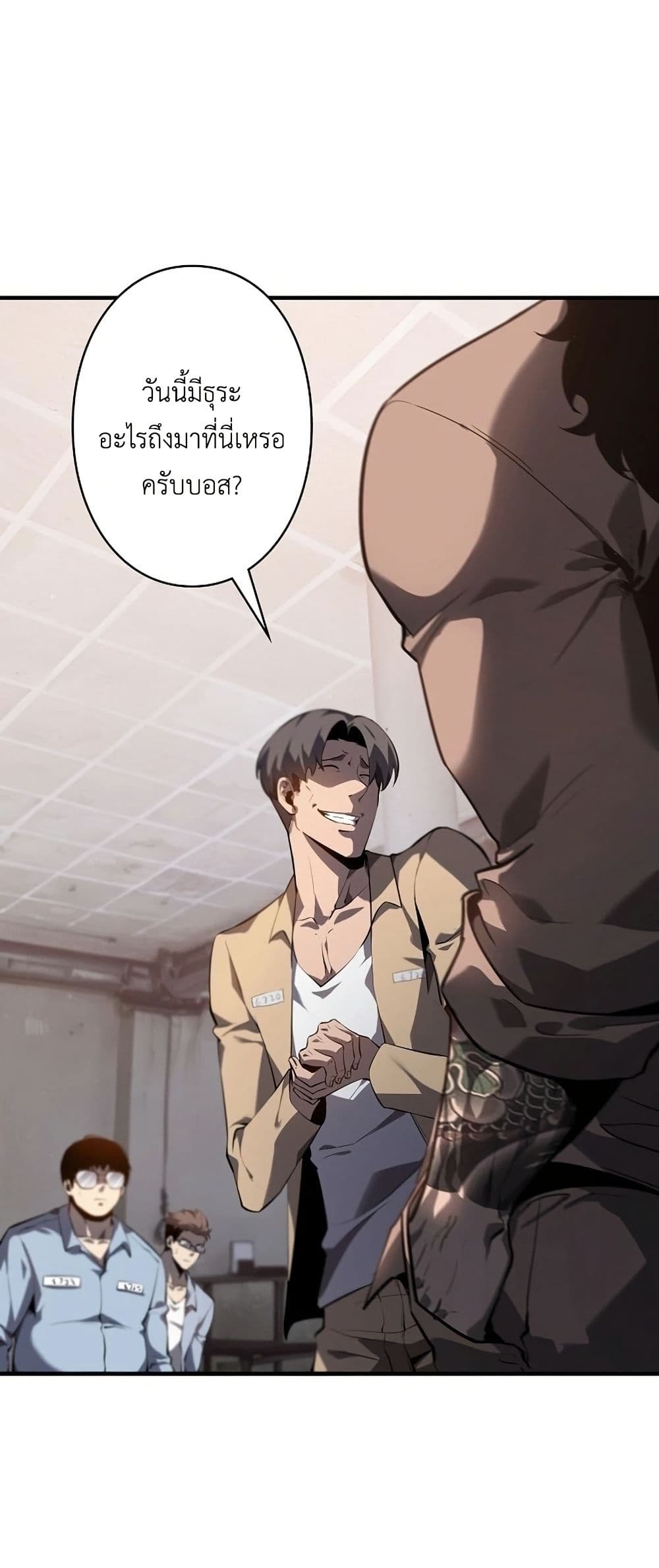 Mad Dog page 20