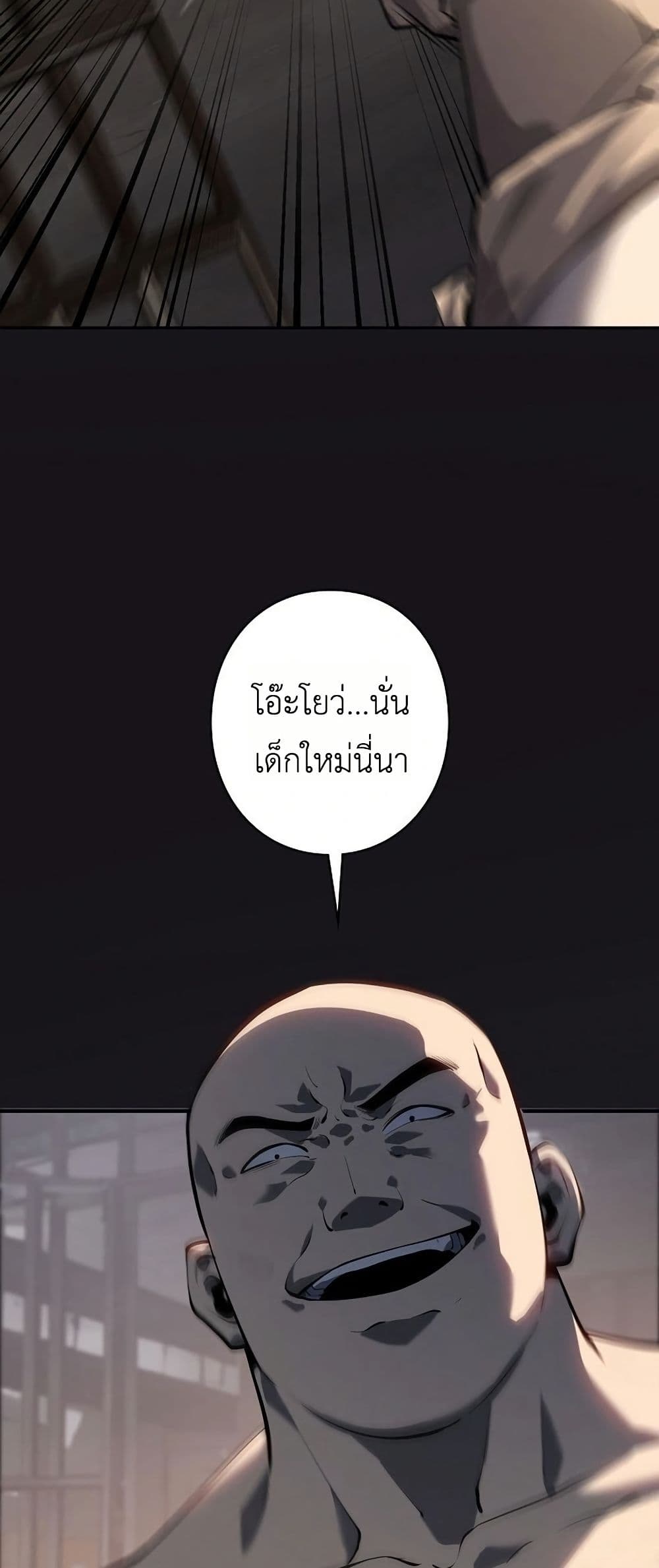 Mad Dog page 37