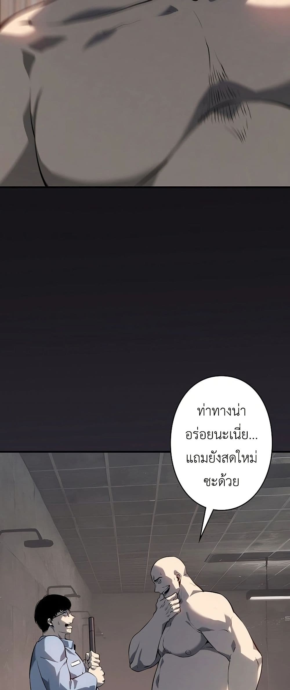 Mad Dog page 38