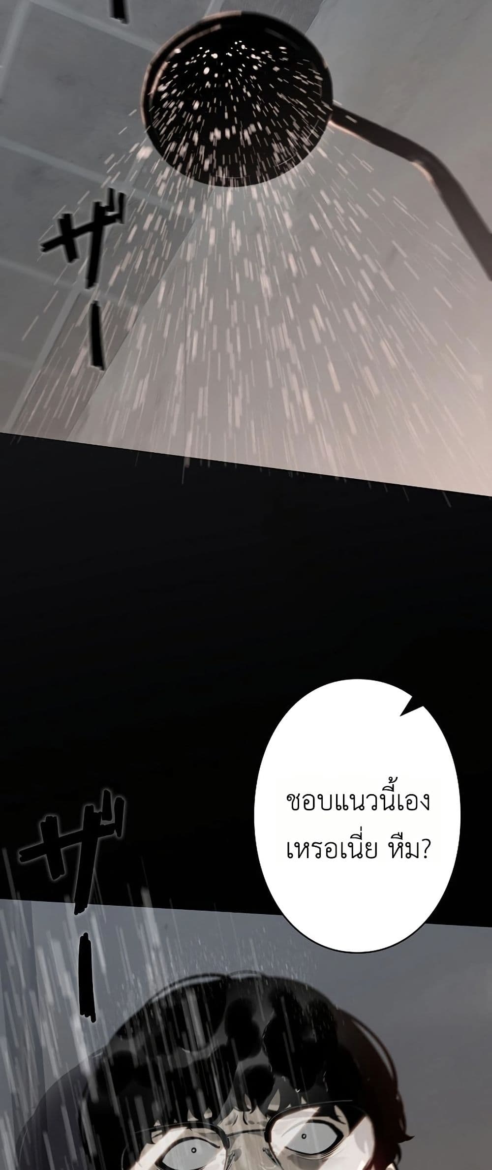 Mad Dog page 42