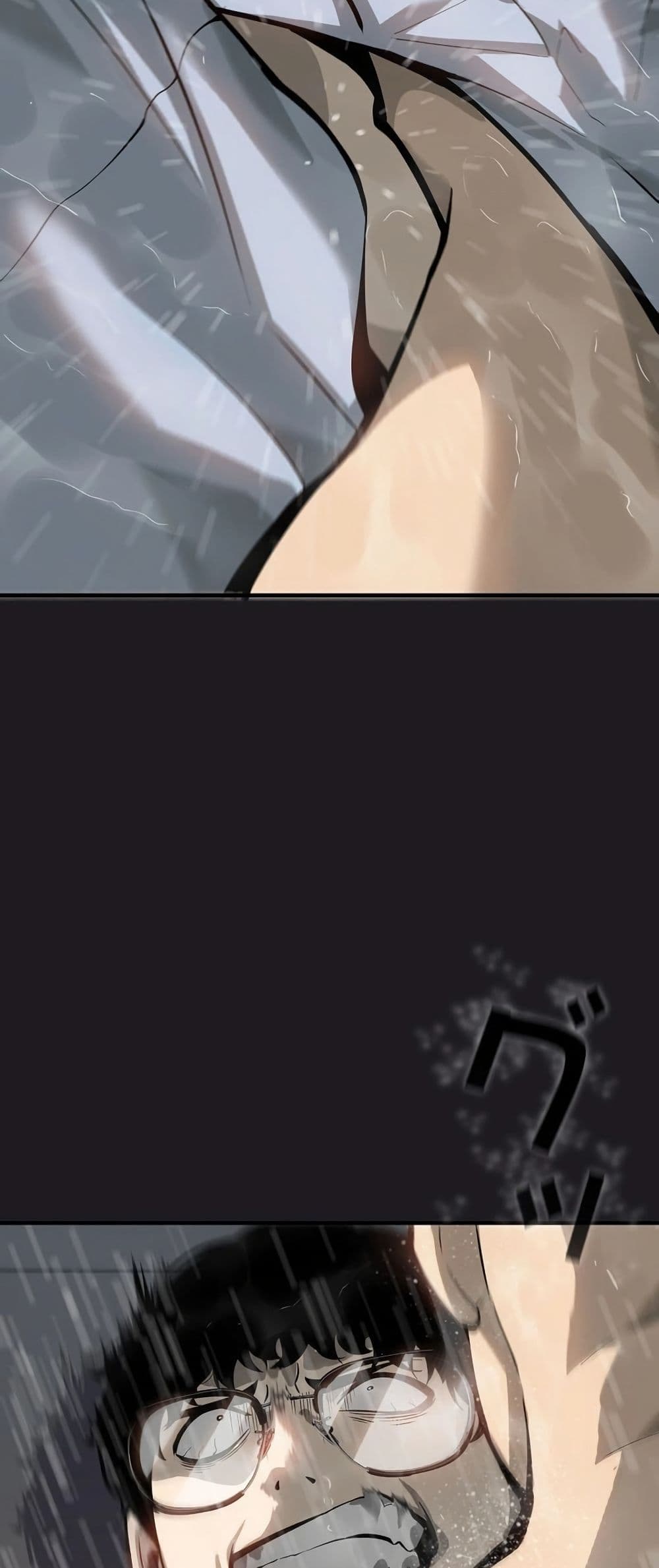 Mad Dog page 46