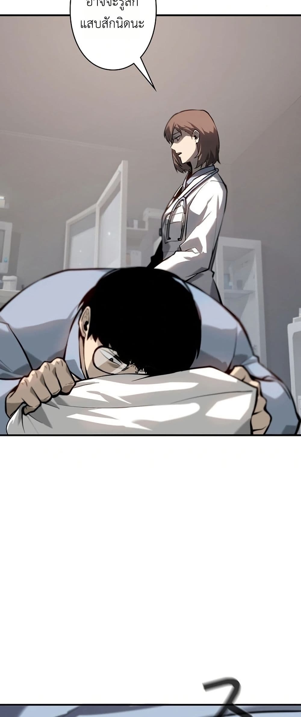 Mad Dog page 74