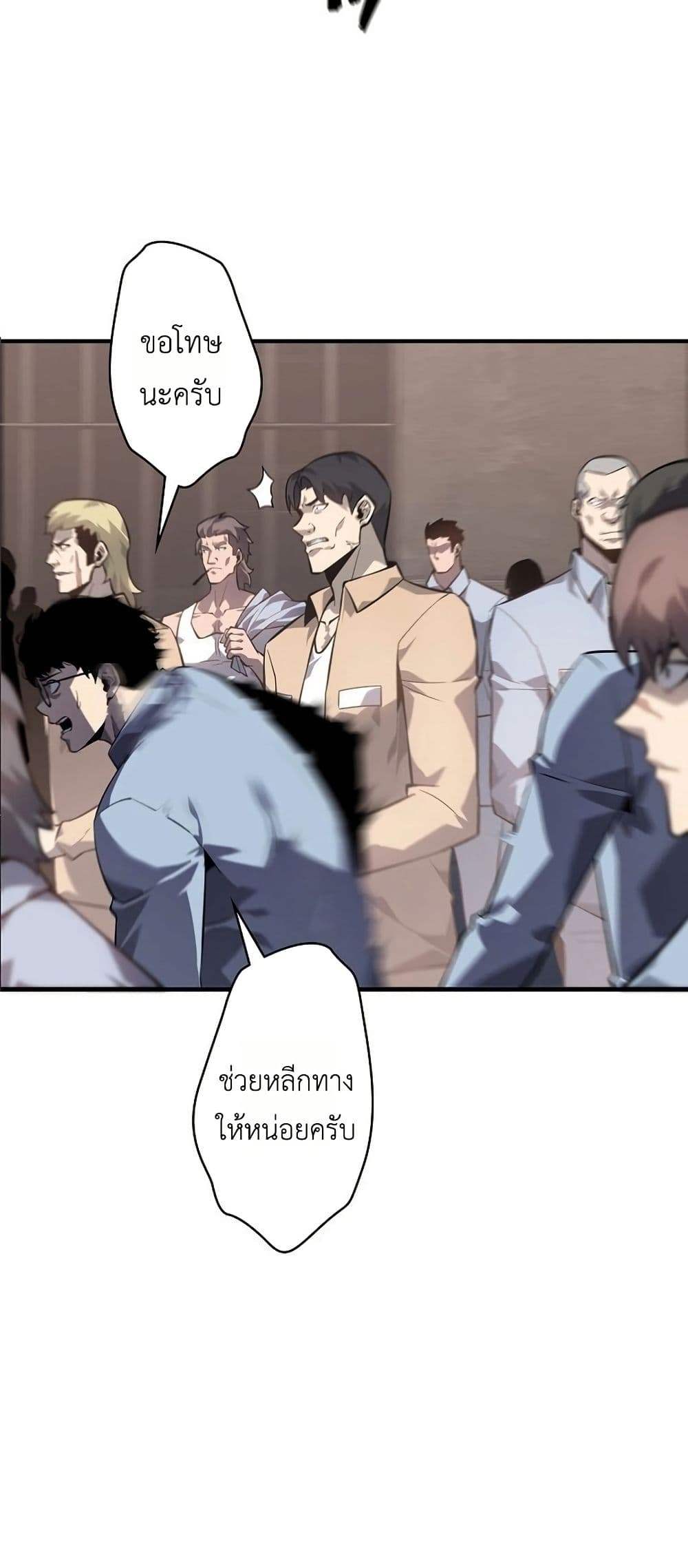 Mad Dog page 17