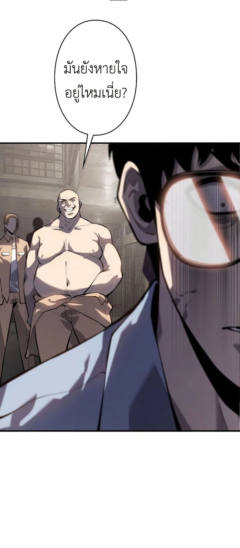 Mad Dog page 23