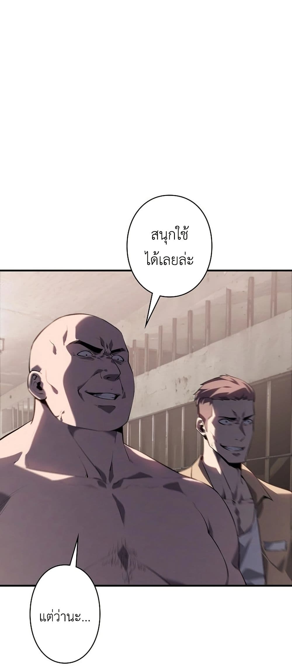 Mad Dog page 26