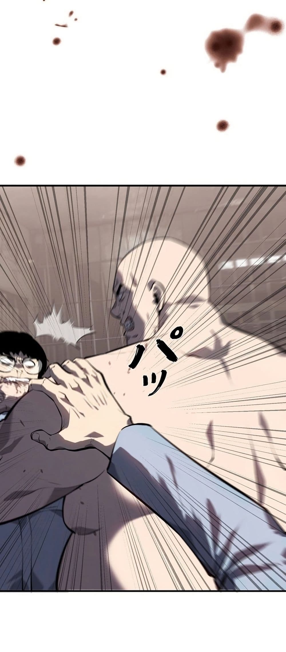 Mad Dog page 34