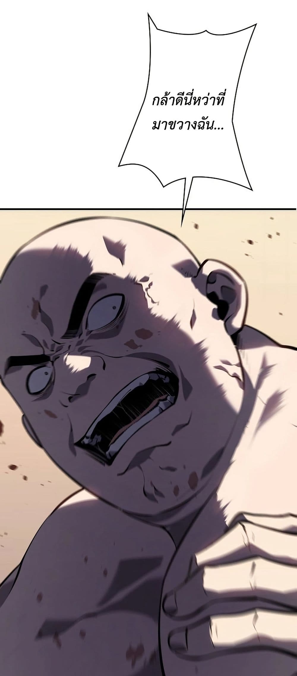 Mad Dog page 35