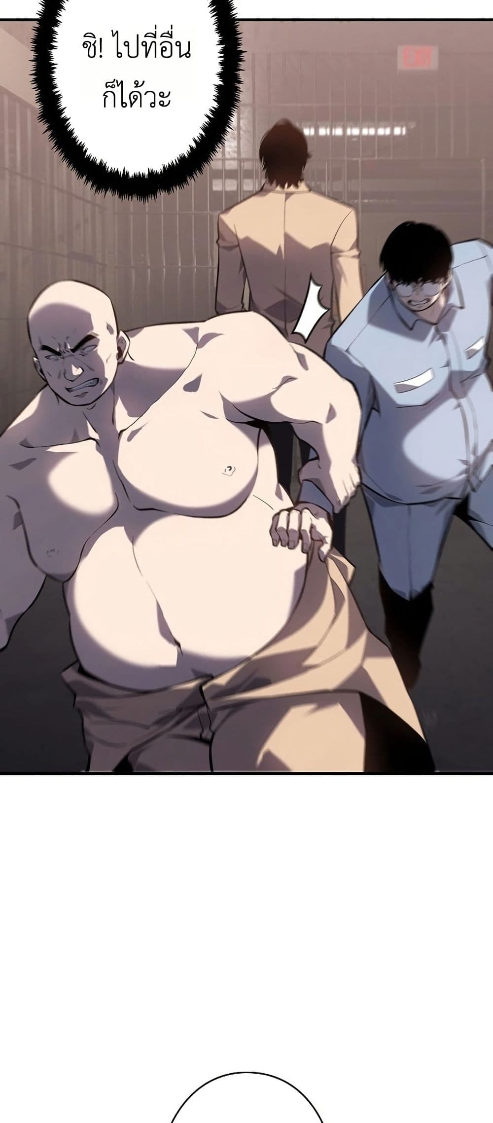 Mad Dog page 41