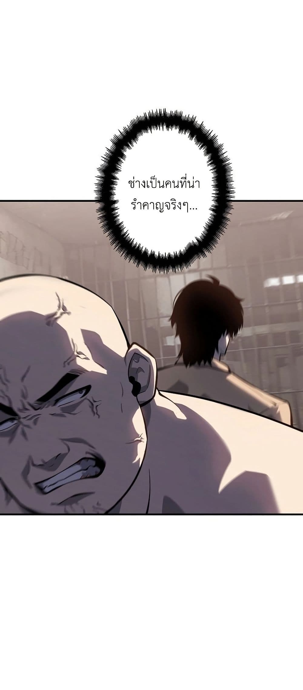 Mad Dog page 43