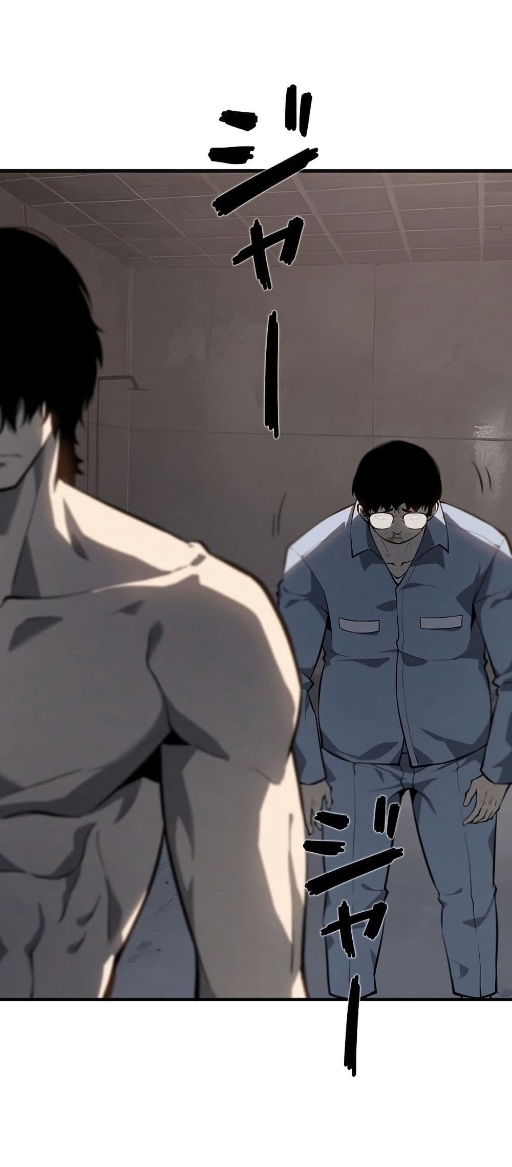 Mad Dog page 46
