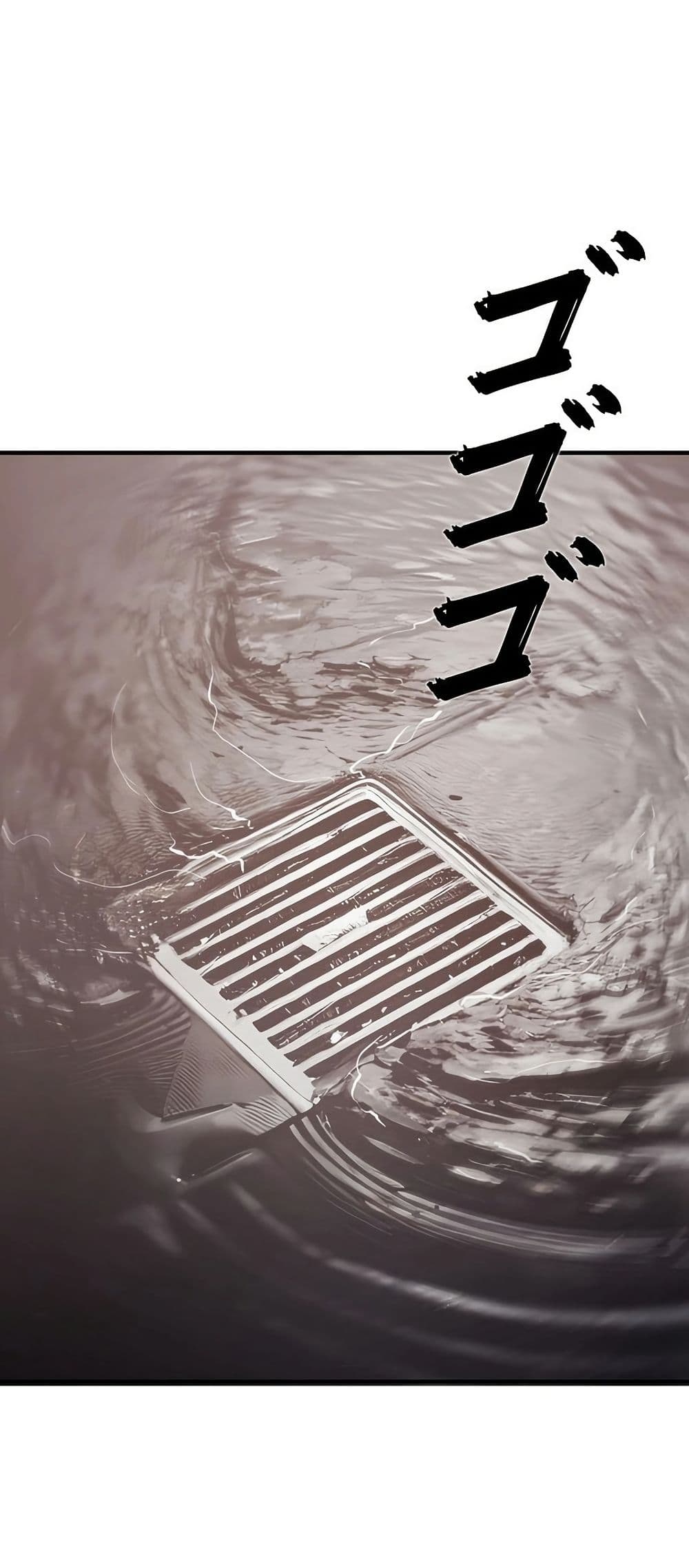 Mad Dog page 47