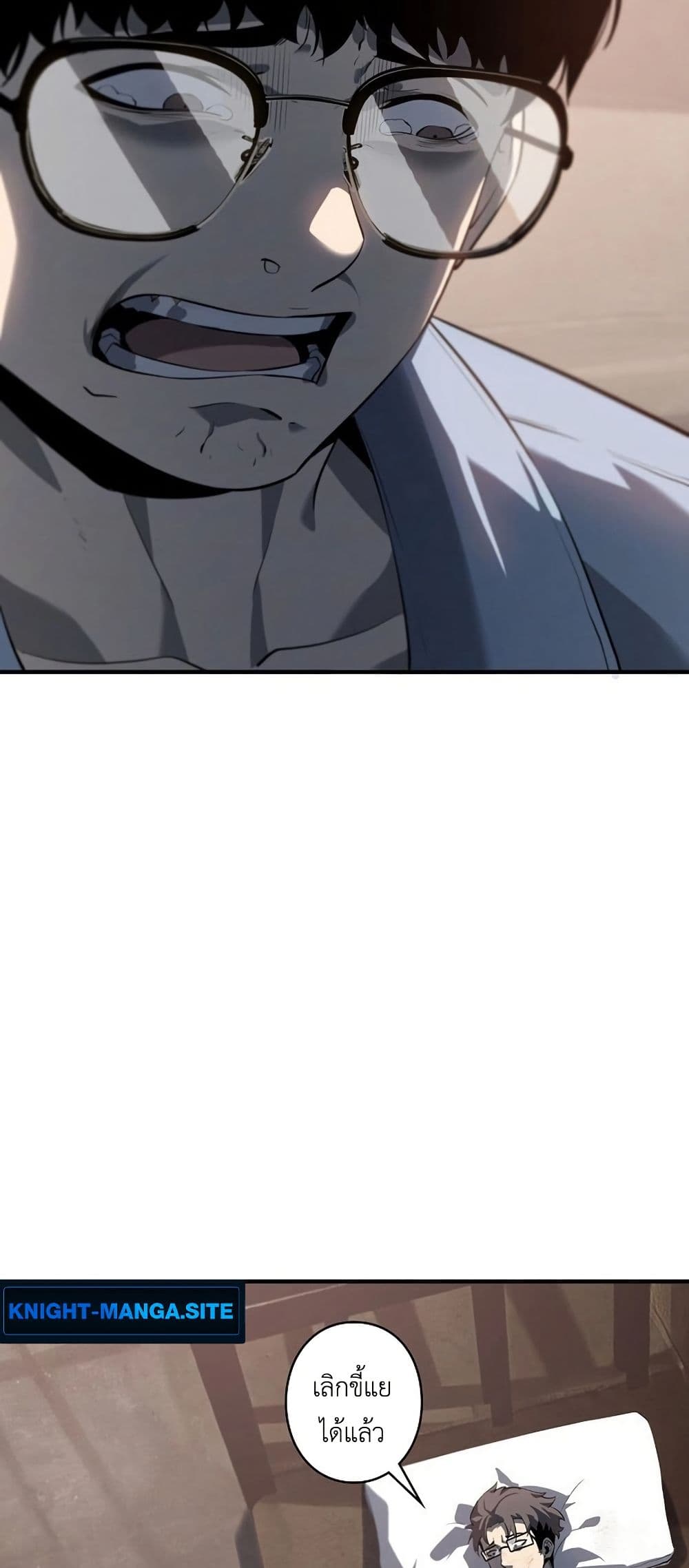Mad Dog page 59