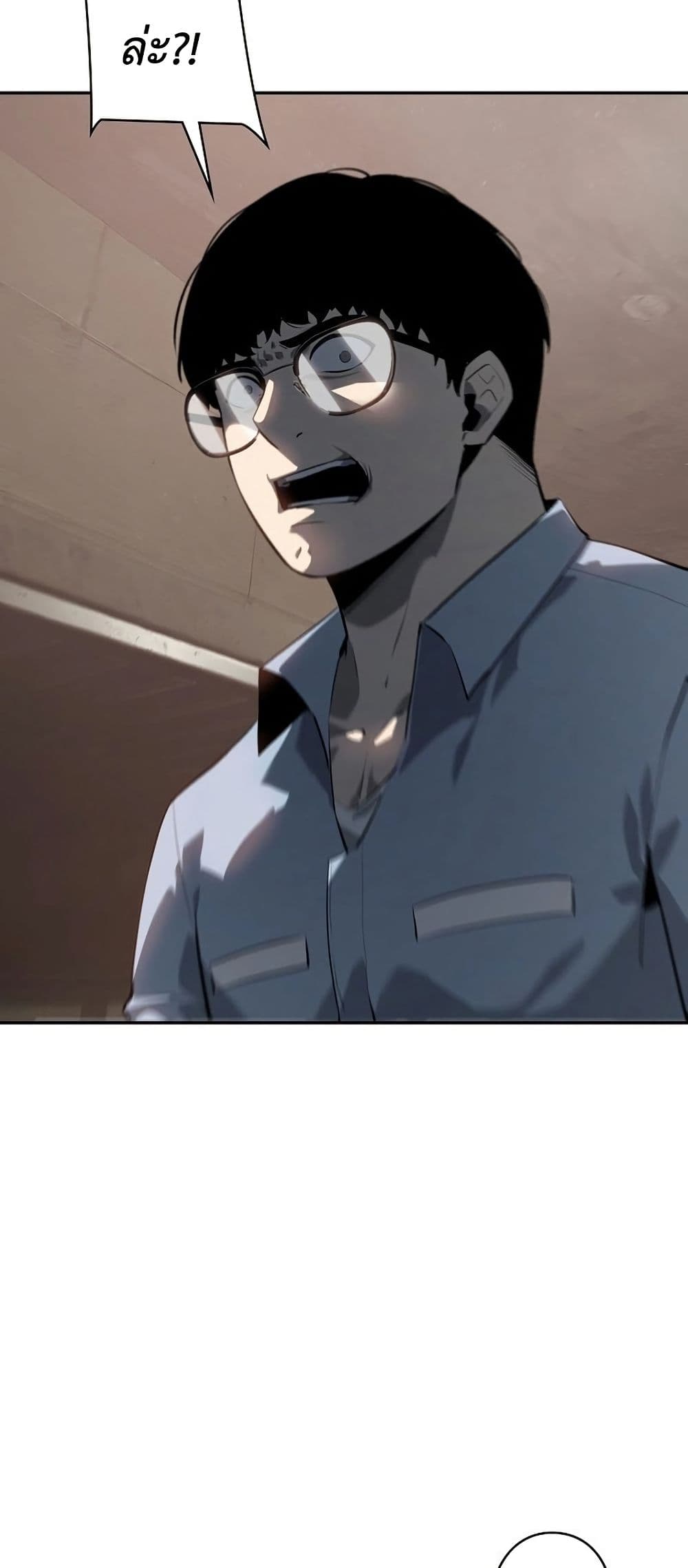 Mad Dog page 76