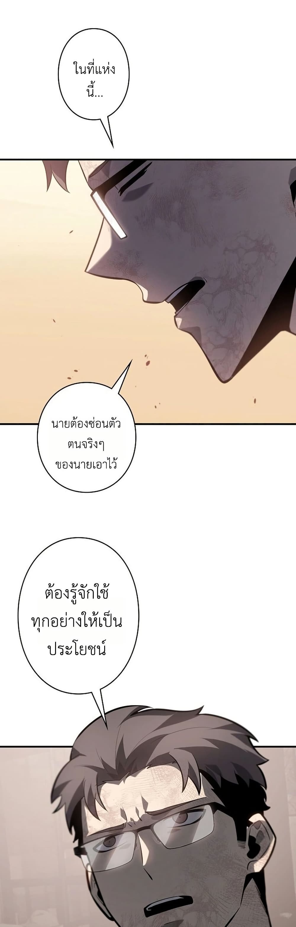 Mad Dog page 10