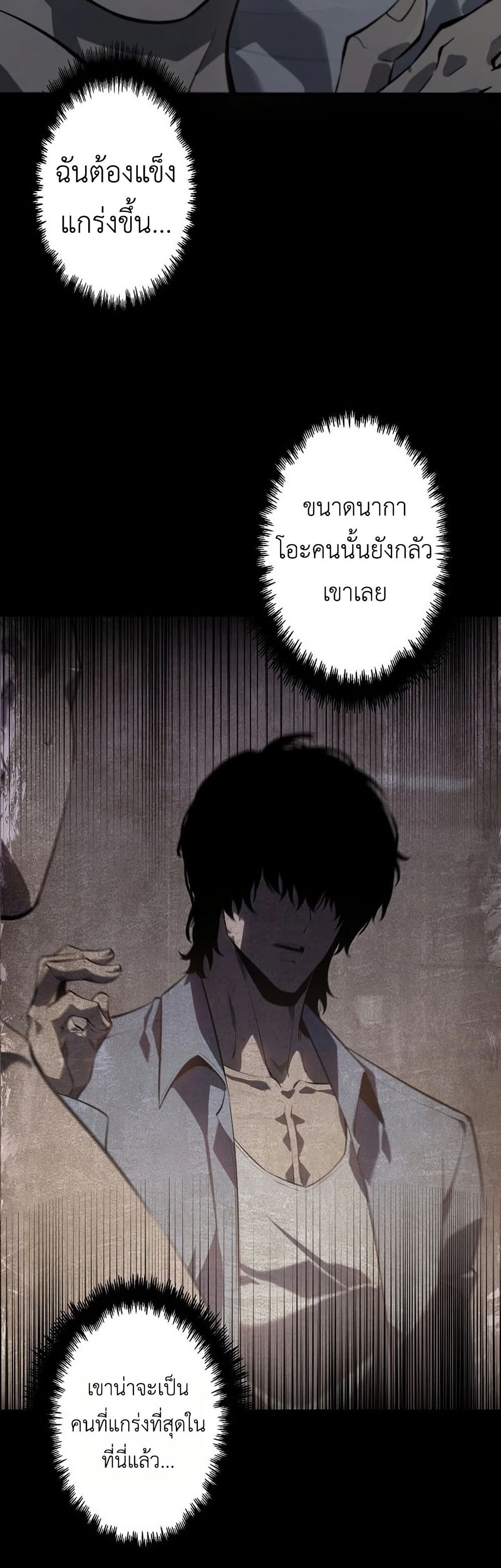 Mad Dog page 19