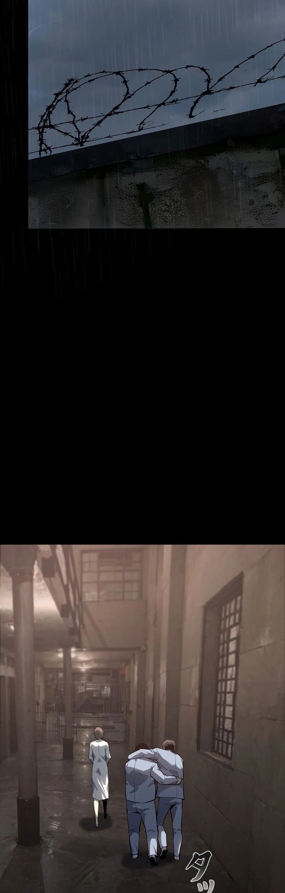 Mad Dog page 25