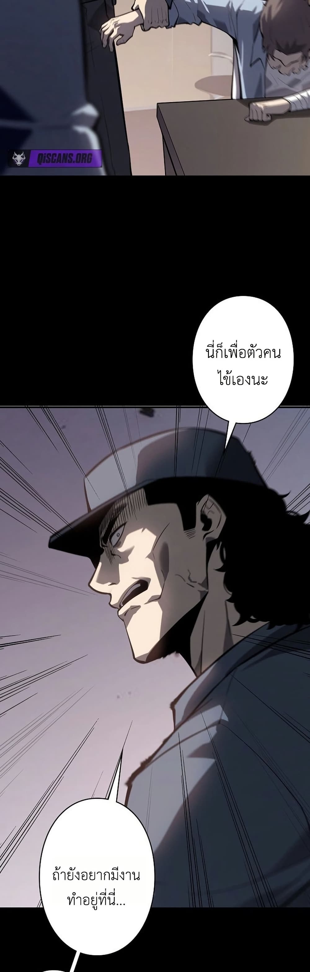 Mad Dog page 43