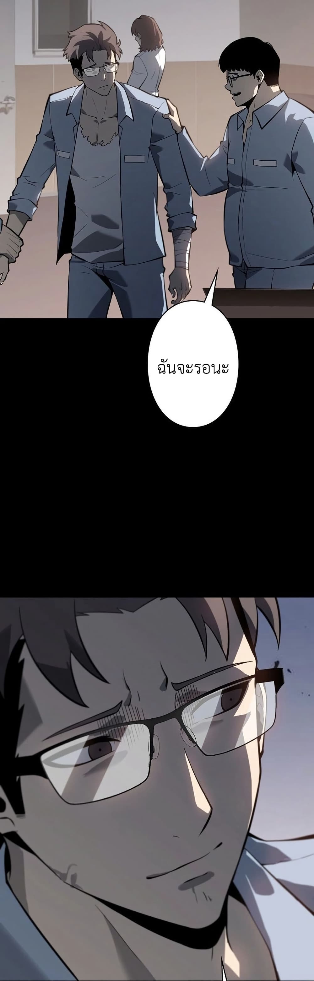 Mad Dog page 46