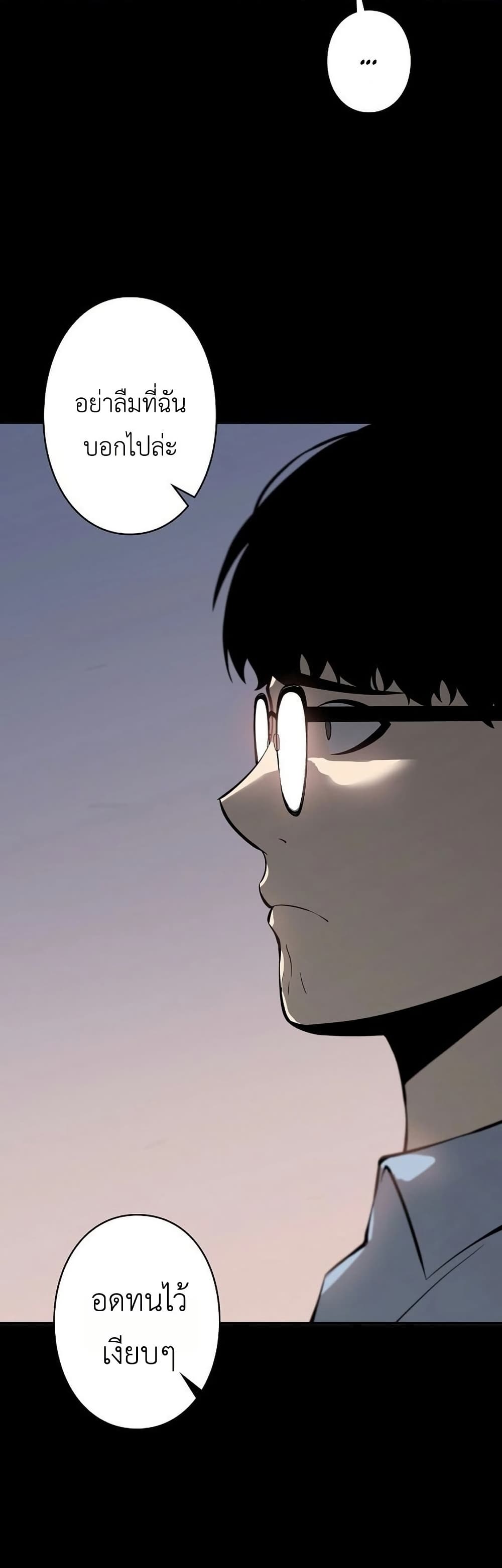 Mad Dog page 47