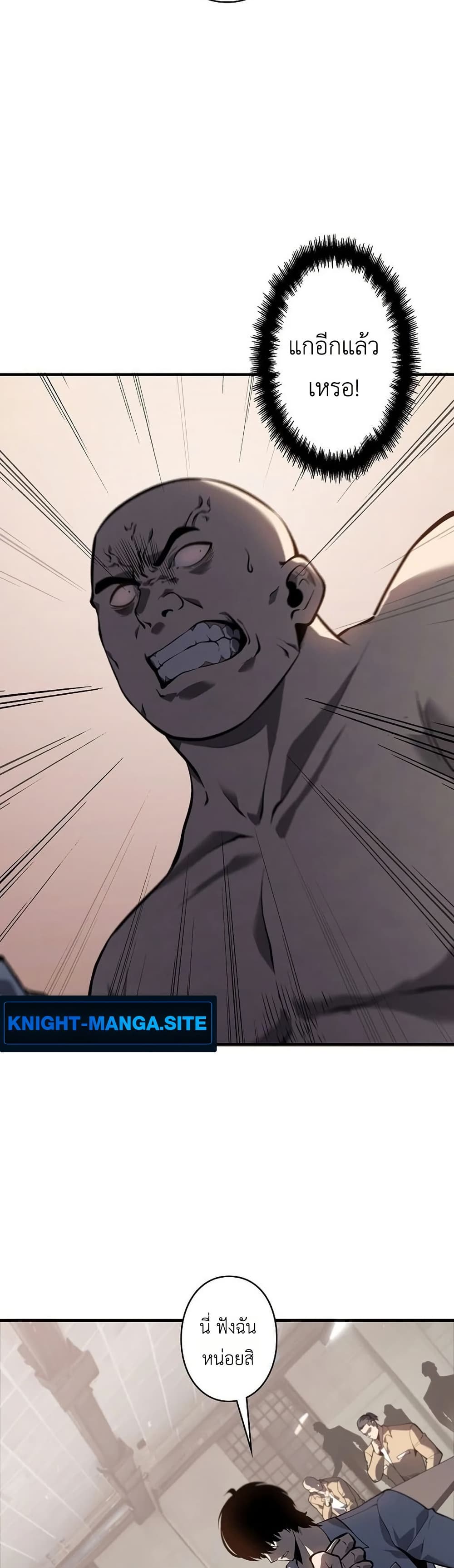 Mad Dog page 26