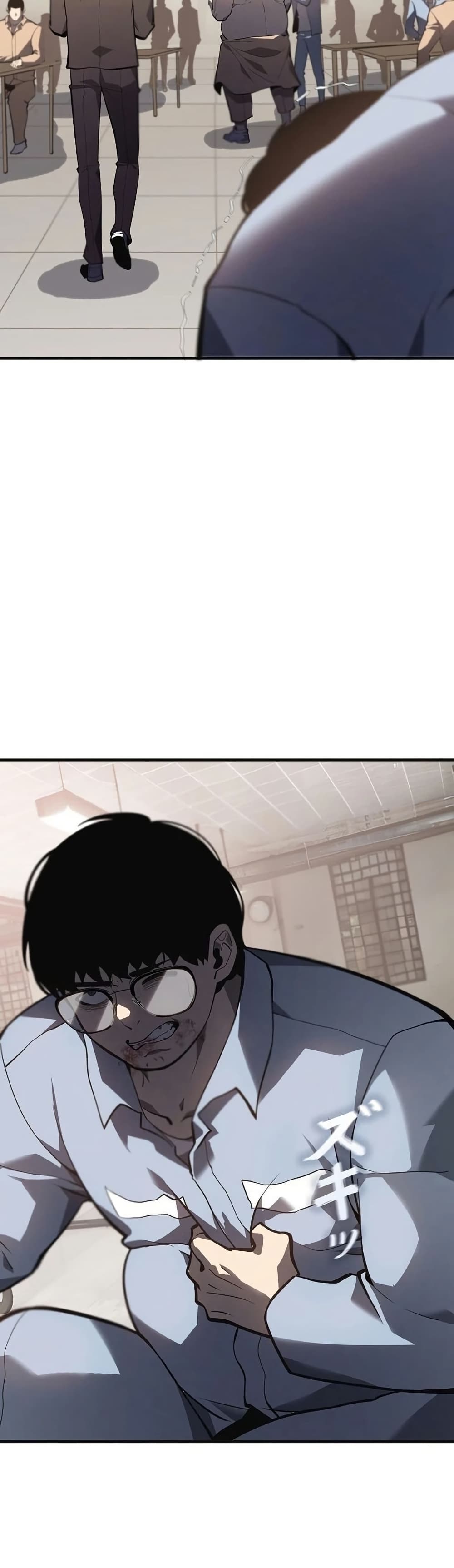 Mad Dog page 34