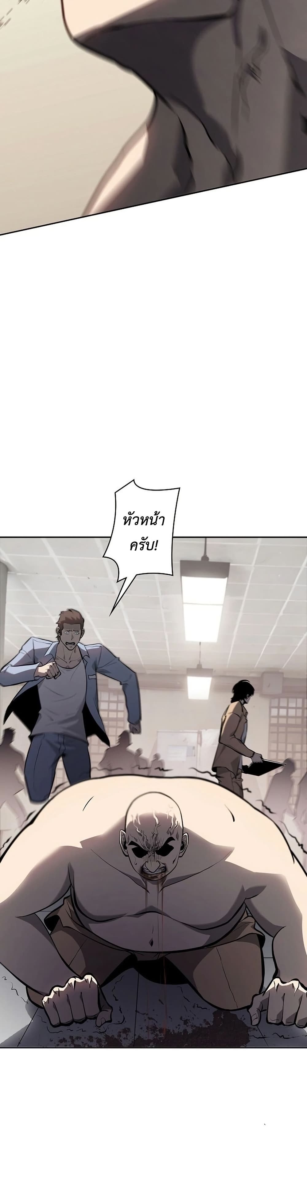 Mad Dog page 6