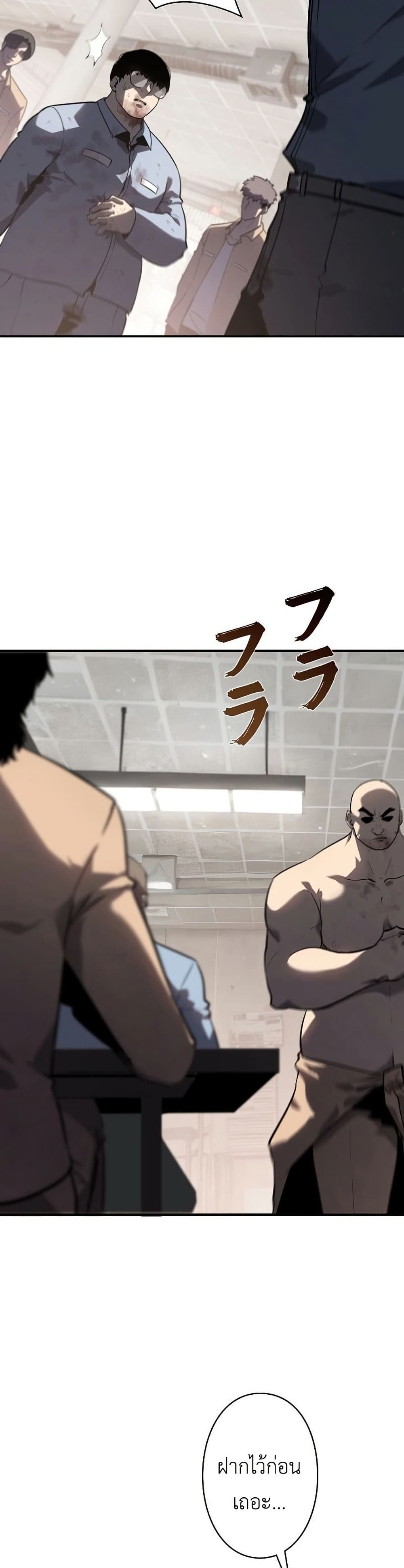 Mad Dog page 12