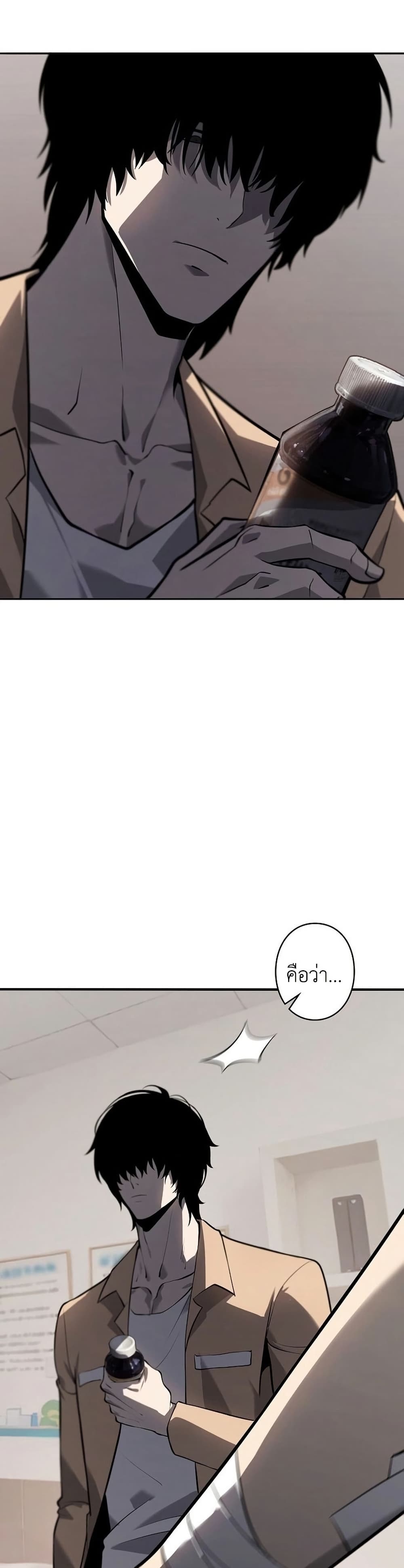 Mad Dog page 20