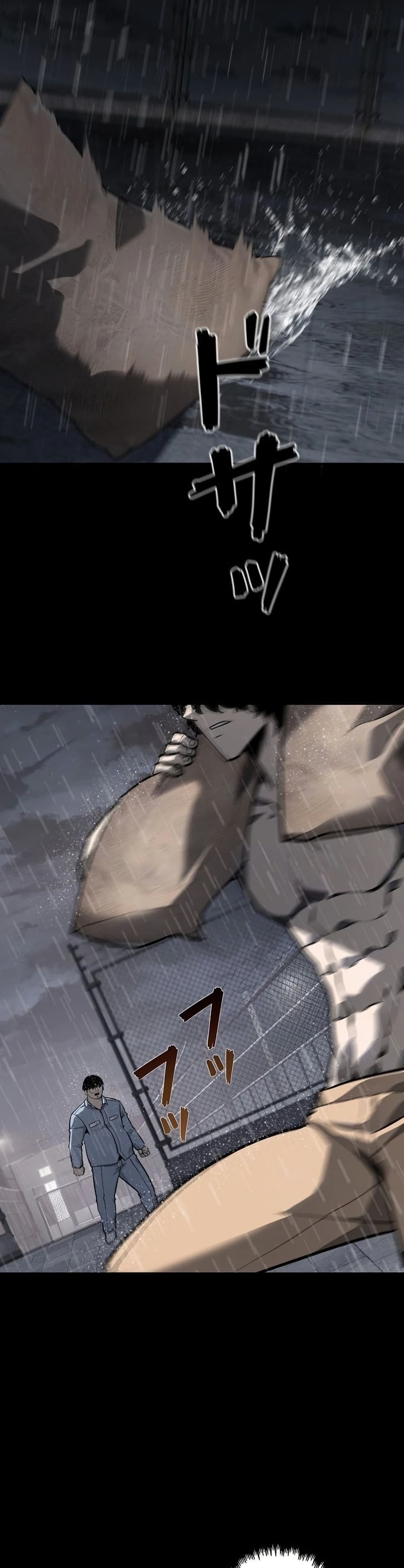 Mad Dog page 45