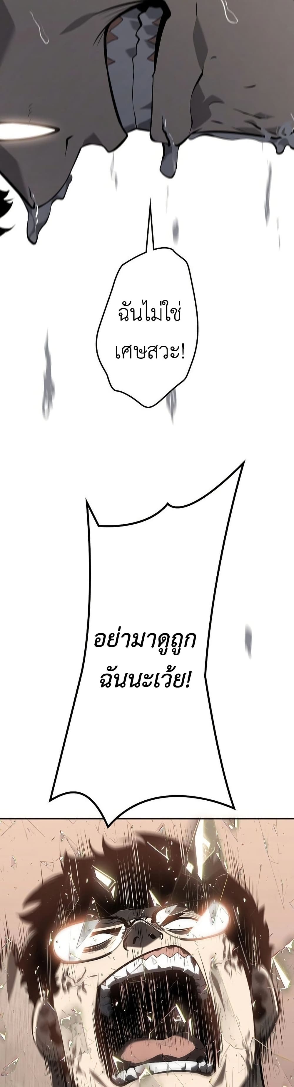 Mad Dog page 34