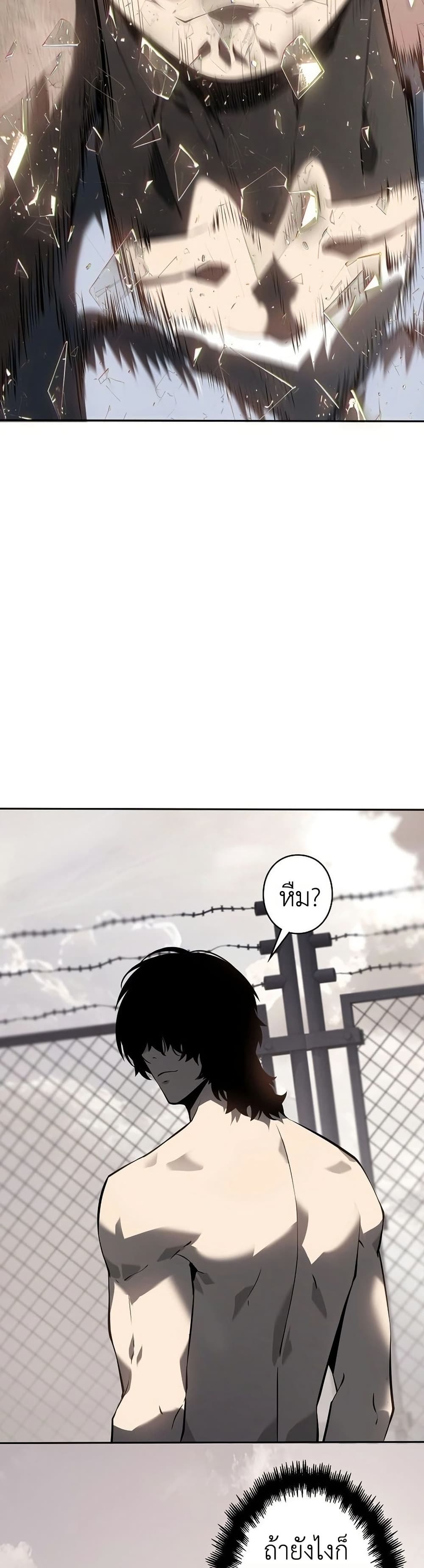 Mad Dog page 35