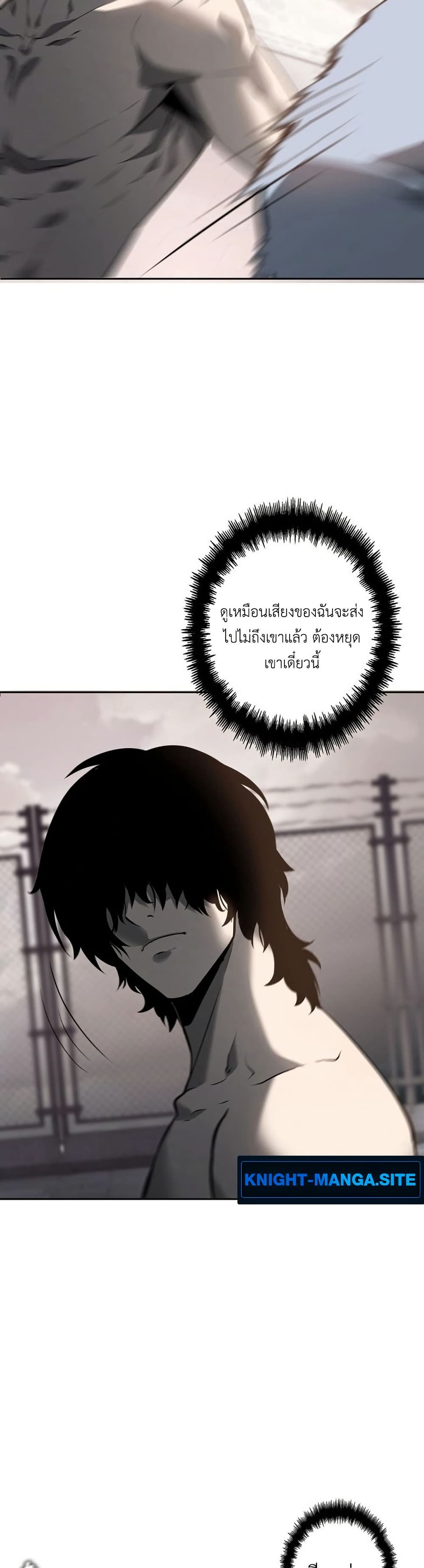 Mad Dog page 45