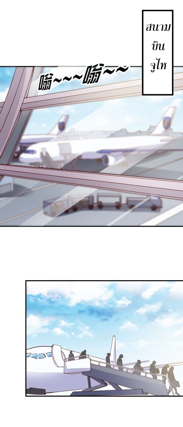 Mad Soldier Elite page 2