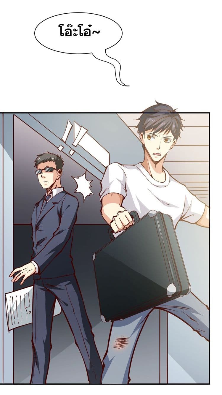 Mad Soldier Elite page 16